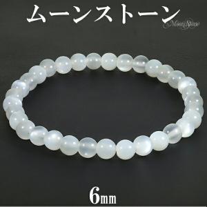 ムーンストーン カット ブレスレット 8mm 16.5〜17.5cm S〜L