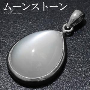 レインボームーンストーン ペンダントトップ メンズ シルバー 天然石