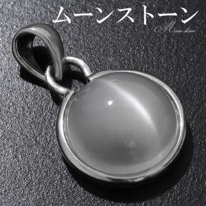ムーンストーン ペンダントトップ シルバー 雫型 6月 誕生石