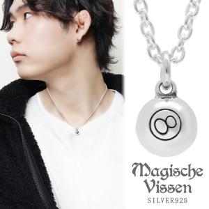 MagischeVissen（マジェスフィッセン） エイトボール シルバー