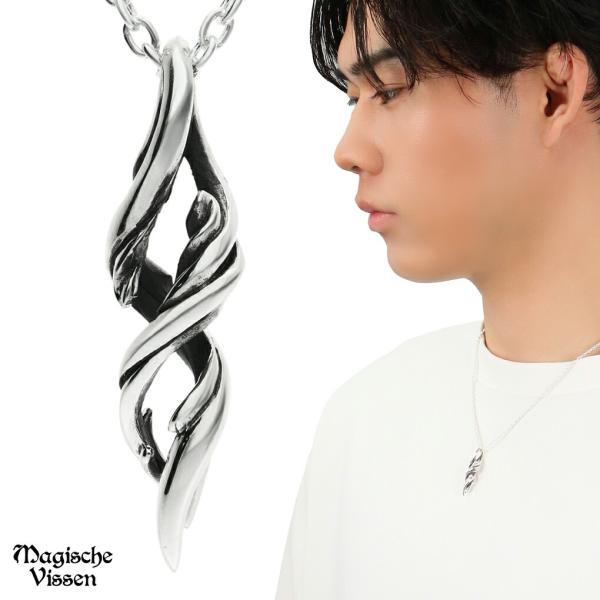マジェスフィッセン 螺旋 ネックレス ペンダント ペンダントトップ ペンダントチャーム シルバー 9...