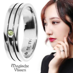 Magische Vissen ツーライン 石入り シルバー リング 太 指輪 1〜25号 メンズ レディース 男性 女性 ユニセックス シルバー925 一粒 シンプル ライン｜新宿銀の蔵 シルバーアクセサリー