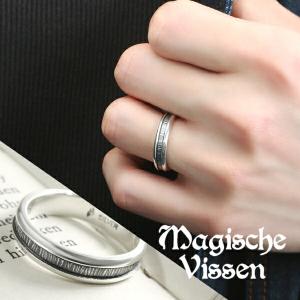 MagischeVissen（マジェスフィッセン） 燻し 槌目 逆甲丸 リング 1〜25