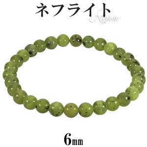 本翡翠 ブレスレット ミャンマー産 13mm 17.5cm 天然石 パワーストーン