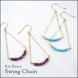 cui-cui（キュイキュイ） ピアス ターコイズ ピアス | K18 レディース