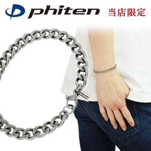 Phiten（ファイテン） チタンブレスレット メンズ スポーツ 限定