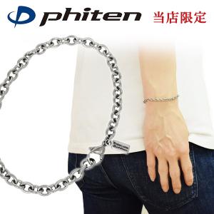 Phiten ファイテン RAKUWAブレスレット ウイングス ゴールド