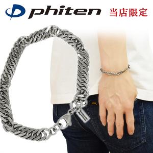 Phiten ファイテン ハードコートチタンブレス メタックス ワイド【公式