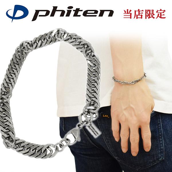 チタンブレスレット メンズ ファイテン ブランド 限定 ダブル喜平 ねじれ 幅7.0mm 17-21...