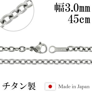Phiten（ファイテン） 限定品 チタンネックレス フィガロ チェーン