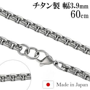 Phiten（ファイテン） 限定品 チタンネックレス フィガロ チェーン
