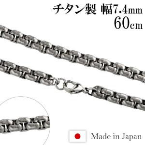 ファイテン　炭化チタンチェーンネックレス45cm 炭化チタンチェーンネックレス 45cm | ファイテン公式通販サイト