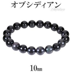 ハイパーシーン エンスタタイト ブレスレット 12mm 18.5〜19.5cm L〜LL