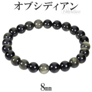 チャロアイト ブレスレット 12.2mm 18.5cm メンズ L レディース LL