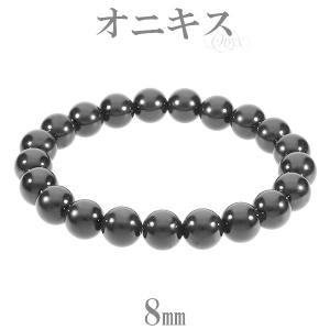 ソーダライト ブレスレット 8mm 17〜18.5cm M〜LL サイズ 天然石