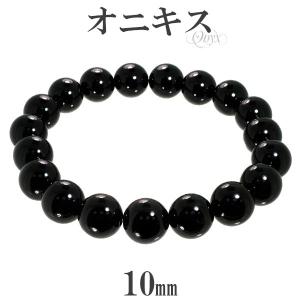 黒翡翠 ブレスレット 10mm 16.5cm〜17.5cm S〜L サイズ メンズ