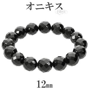 アメジスト ウルグアイ産 ブレスレット 大玉 16mm 19.5cm メンズL