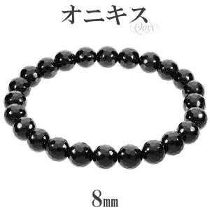クンツァイト アフガニスタン産 ブレスレット 8mm 16.5〜17.5cm S〜L