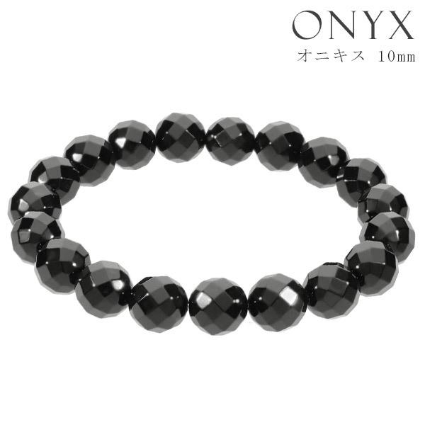 オニキス カット ブレスレット 10mm 17.5〜19.5cm M〜LL サイズ 天然石 パワース...