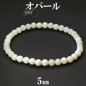 モルガナイト ブレスレット スターカット 9mm 18cm レディースL サイズ