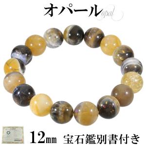 ボルダーオパール ブレスレット 高品質 6.8mm 17.5cm メンズM