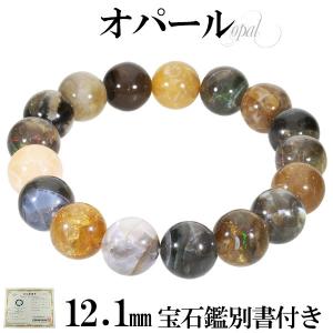 ボルダーオパール ブレスレット 8mm 18cm メンズ M レディース L