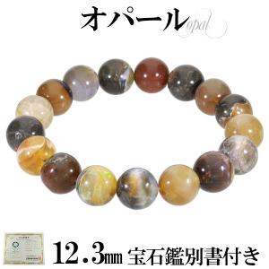 オパール インド産 ブレスレット 10.3mm 18.5cm メンズL レディースLL