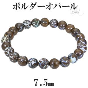 ★(ベる！)トップグレードプレシャスオパール 10.3ミリ珠 ビーズ⑥ ☆マルチプレシャスオパール 10.3ミリ珠 ブレスレット②(SA) ☆マルチ