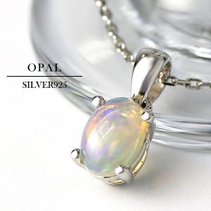 天然 プレシャスオパール オーバル ネックレス シルバー925 シルバー