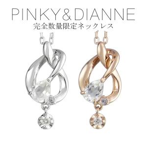 PINKY&DIANNE ピンキー&ダイアン ハート トパーズ K10 ピンクゴールド