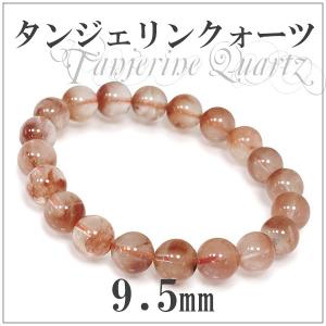 タンジェリンクォーツ ブレスレット オレンジクォーツ 13.5mm 19cm