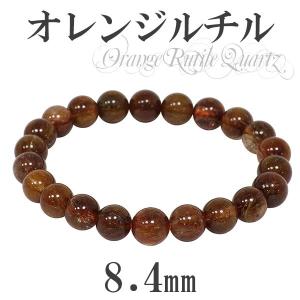 ブラウンルチルクォーツ ブレスレット 11.8mm 18cm メンズM レディース