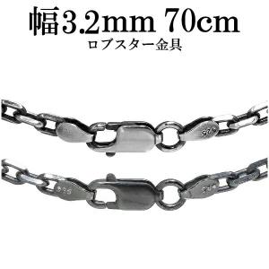 シルバーチェーン 925 ネックレスチェーンのみ あずき 4面カット 70cm