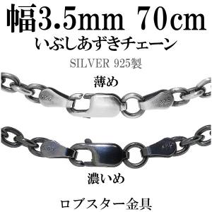 シルバーチェーン 925 ネックレスチェーンのみ 甲丸 ロール 50cm 幅約