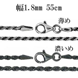 CHROME HEARTS（クロムハーツ） ロール チェーン 50cm 20inch