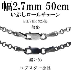 シルバーチェーン ネックレスチェーンのみ 燻し 黒 4面カットあずき