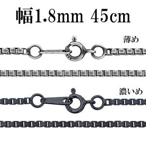NANAさま専用 銀厚ウォレットチェーン2本 45cm 【WC015s】 NANAさま