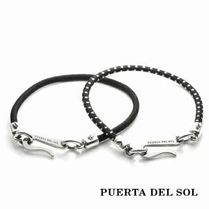 DEAL DESIGN（ディールデザイン） DSファングブレス ブレスレット