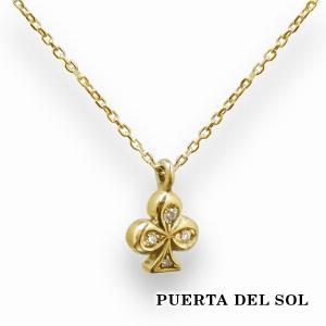 PUERTA DEL SOL（プエルタ・デル・ソル） ピースマーク ネックレス