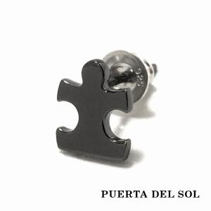 PUERTA DEL SOL（プエルタ・デル・ソル） PUERTA DEL SOL 17mm