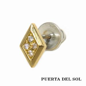 PUERTA DEL SOL イエローゴールド ダイヤ ダイヤモンド ピアス イエローゴールド K18 18金 ユニセックス ゴールドアクセサリー ピアス イヤリング｜ginnokura