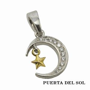 PUERTA DEL SOL（プエルタ・デル・ソル） チェス ナイト ペンダント