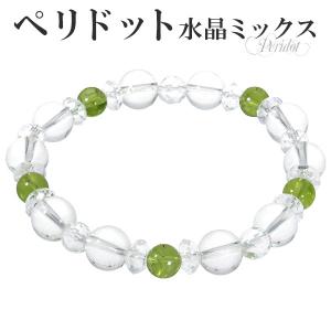 ペリドット カット 水晶 ブレスレット 6mm 16.5cm レディースS サイズ 8月 誕生石 天然石 パワーストーン レディース 女性 彼女 腕輪 爆買