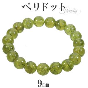 専用ページ★れラブラドライト 天然石ブレスレット 9mm 17cm レインボー 専用ページ☆れラブラドライト 天然石ブレスレット 9mm 17cm