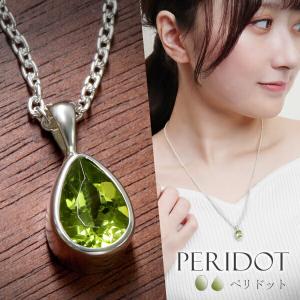 【ブルーベリー】  シルバー ペンダントネックレス ペンダントトップ メンズ シルバー ディスク ブルートパーズ