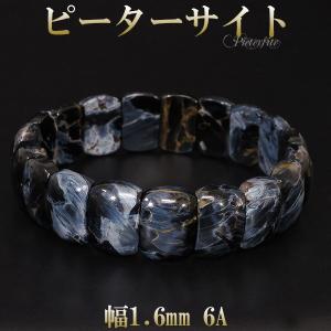 ピーターサイト ブレスレット 9.3mm 18cm メンズM レディースL サイズ
