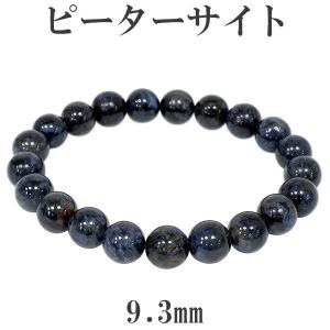 ピーターサイト ブレスレット 3A グレード 11.7mm 19cm 天然石