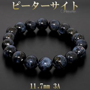 糸魚川翡翠 原石 国産 122g 翡翠 誕生石 5月 天然石 パワーストーン