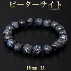 ピーターサイト ブレスレット 3A グレード 10mm 17.5cm 天然石 パワーストーン ブレス ブルータイガーアイ タイガーアイ プレゼント｜ginnokura