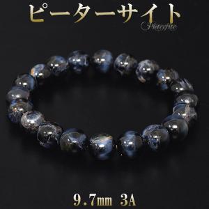 ピーターサイト ブレスレット 3A グレード 10mm 17.5cm 天然石